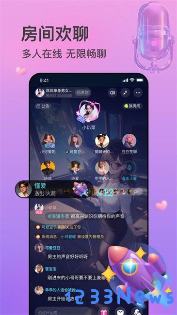 互逗app