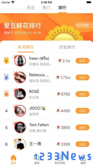 豆豆饭app