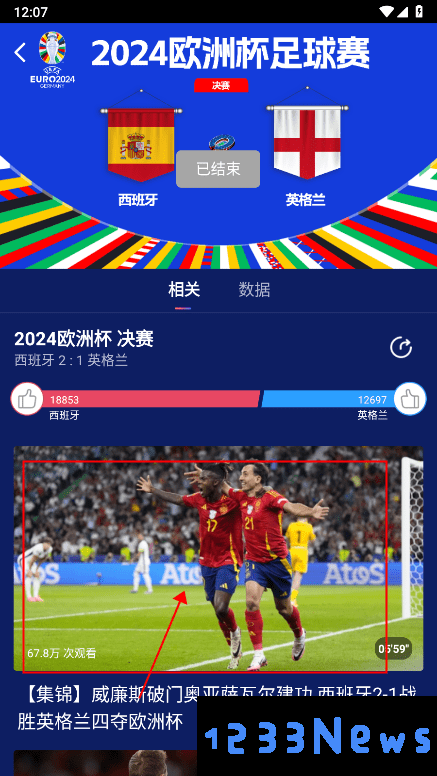 cctv5在线直播观看教程