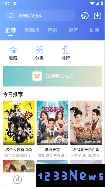 紫树视频追剧