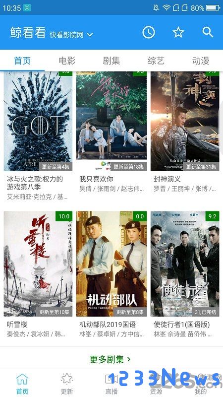 鲸看看安卓版下载安装