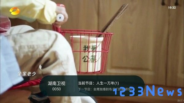 灵犀直播tv版下载
