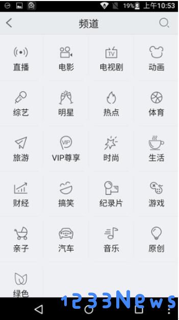 pp视频使用操作教程