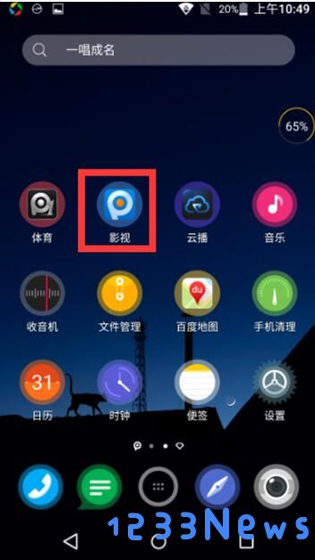 pp视频使用操作教程