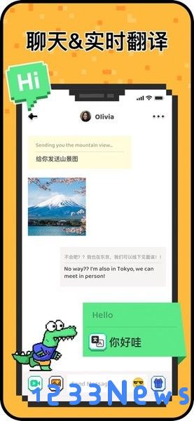 hay社交软件