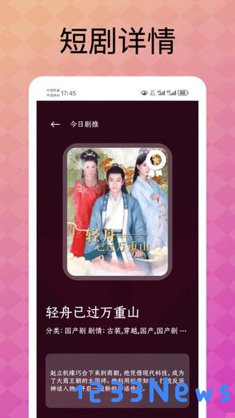 熊猫制剧app官方版