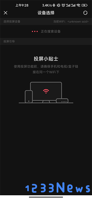 acfun投屏电视教程