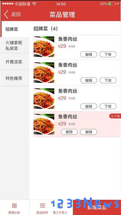 珹宝app下载