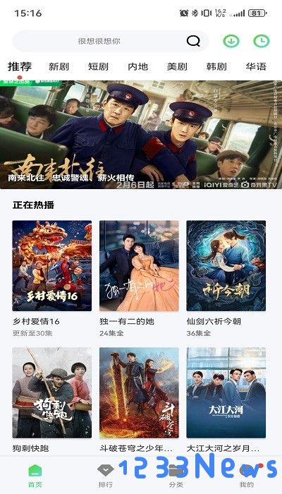 泡芙tv官方版下载