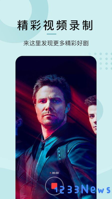 星星视频播放器软件免费下载