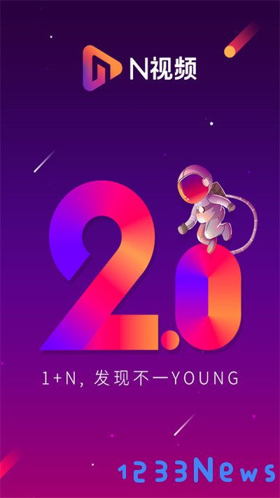 n视频app下载