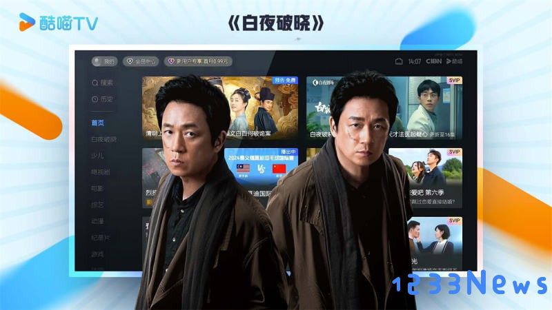 优酷tv版官方下载