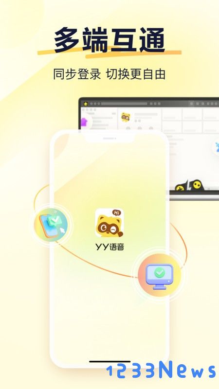 yy语音手机版官方下载