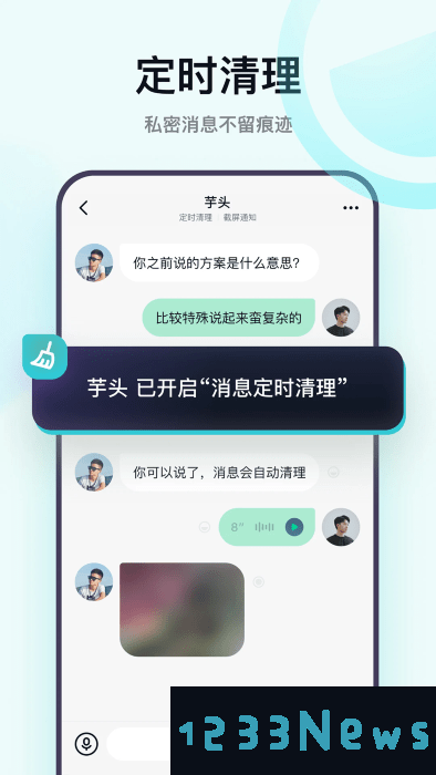 默往最新版本官方免费下载