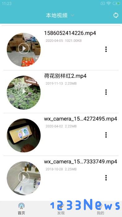 先锋影播放器手机版下载