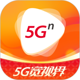 5g宽视界官方版(沃视频)