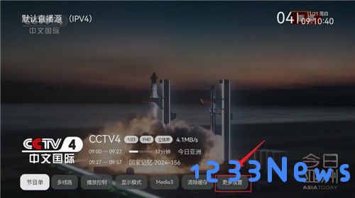 小飞电视apk