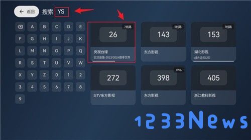 小飞电视客户端