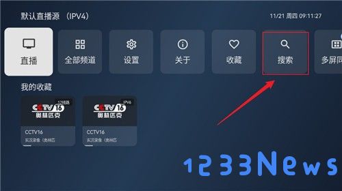 小飞电视安卓端