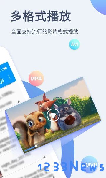 xfplay官方下载