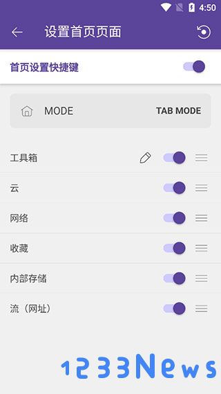kmplayer播放器如何使用?