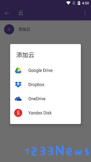 kmplayer播放器如何使用?