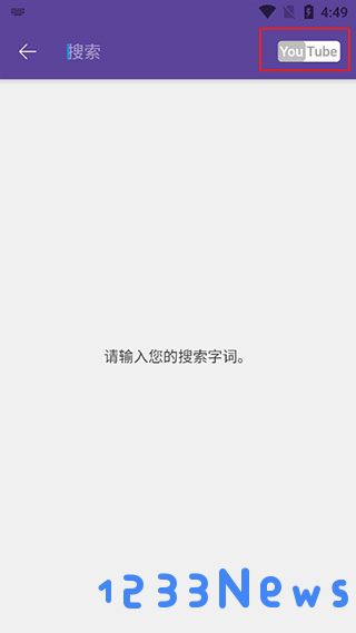 kmplayer播放器如何使用?