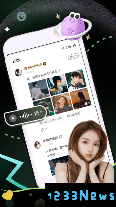 奢颜app官方下载