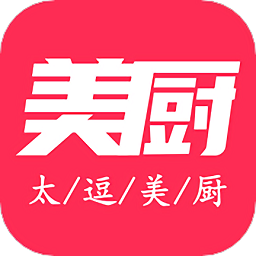 太逗美厨手机版