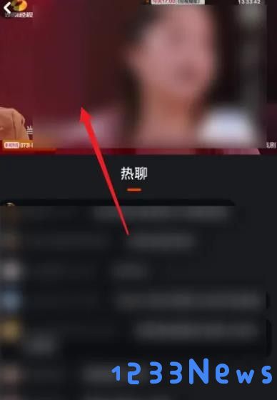 芒果tv怎么看直播节目
