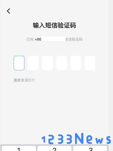 手机qq注册教程