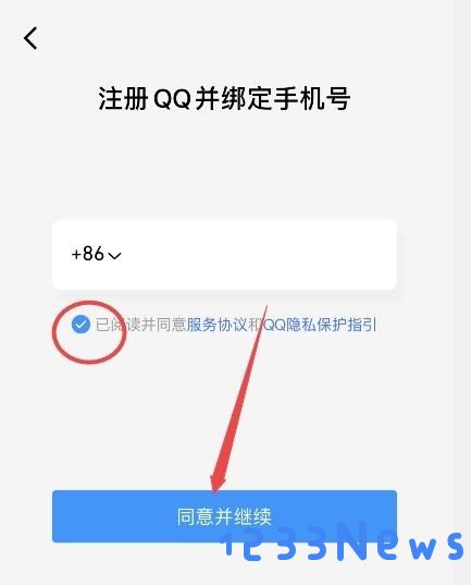 手机qq注册教程