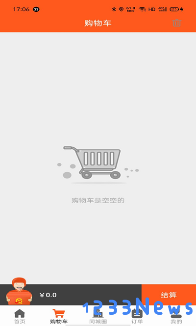 全优外卖app下载