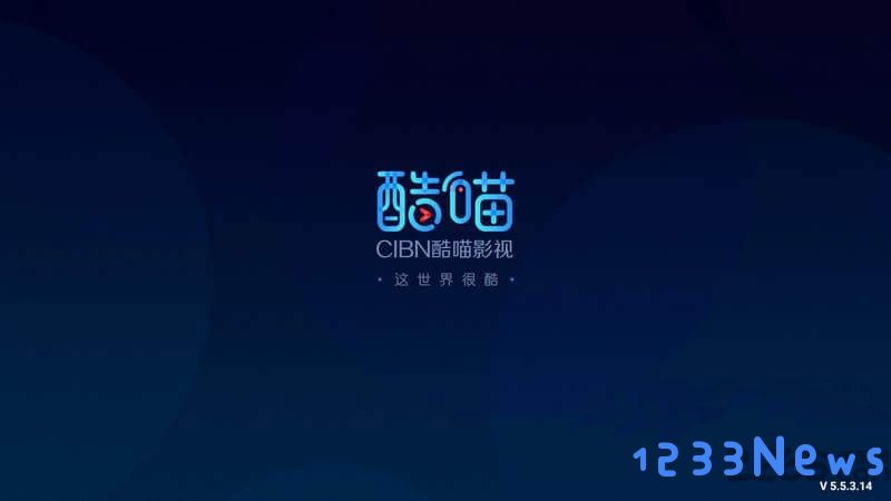 酷喵影视app下载