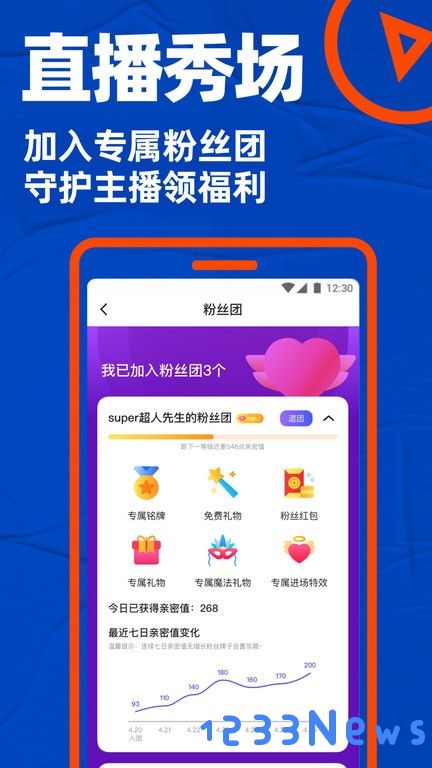 布鲁帝2025官方下载安装