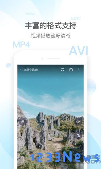 QQ影音手机版下载