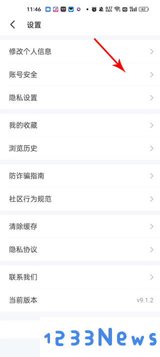 遇见漂流瓶官方下载