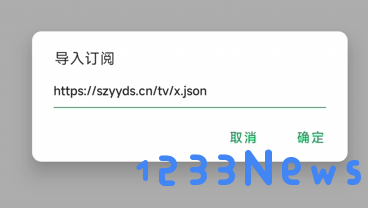 AH视频订阅链接怎么弄