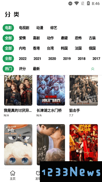 ah视频官方下载最新版本