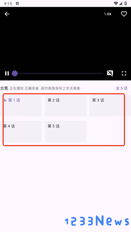 oneanime怎么用