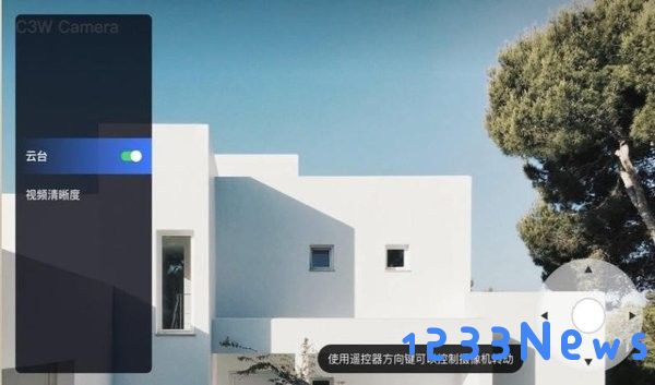萤石云视频tv版客户端