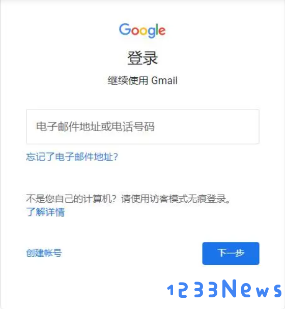 国际版爱奇艺会员怎么购买