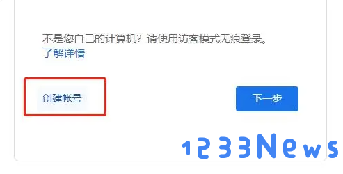 国际版爱奇艺会员怎么购买