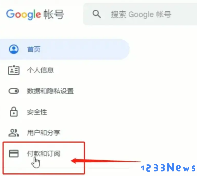 国际版爱奇艺会员怎么购买