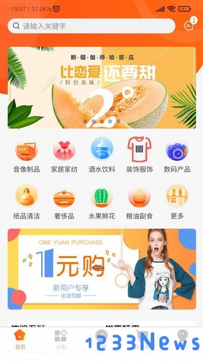 快烹app下载