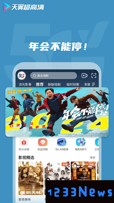 葫芦岛云课堂