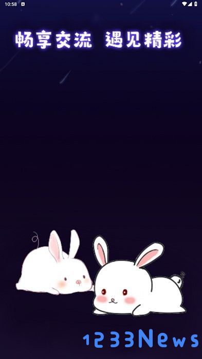 探仆官方版安装说明