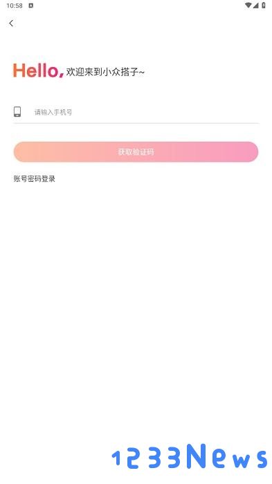 探仆官方版安装说明