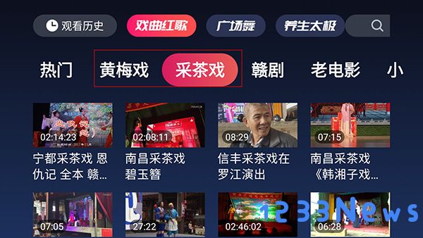戏曲多多电视版使用教程