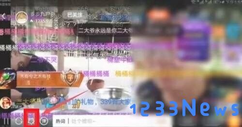 斗鱼屏蔽礼物特效教程